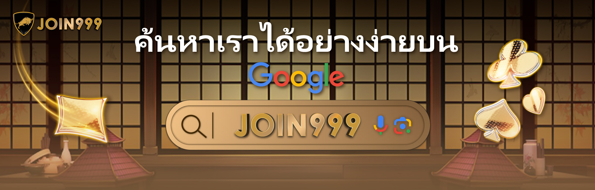 สล็อตเว็บตรง แตกง่าย