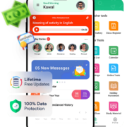School ERP Software