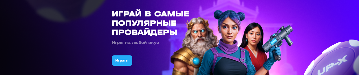 Поддержка UPX: Руководство и Советы Поддержка UPX: Руководство и Советы